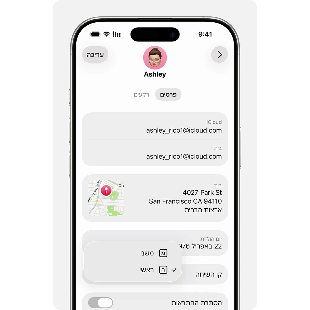כיסוי DUALTEK IPHONE XS MAX