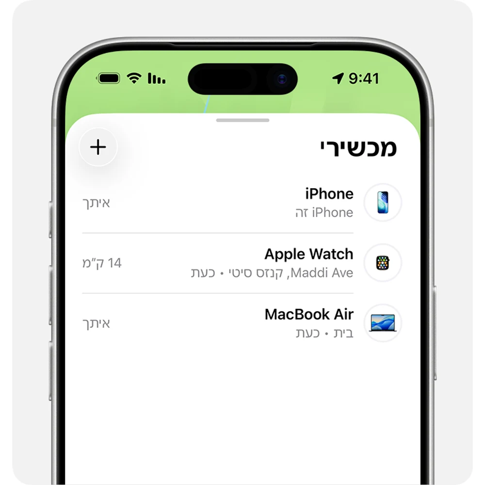 תג איתור MyTag FOR APPLE