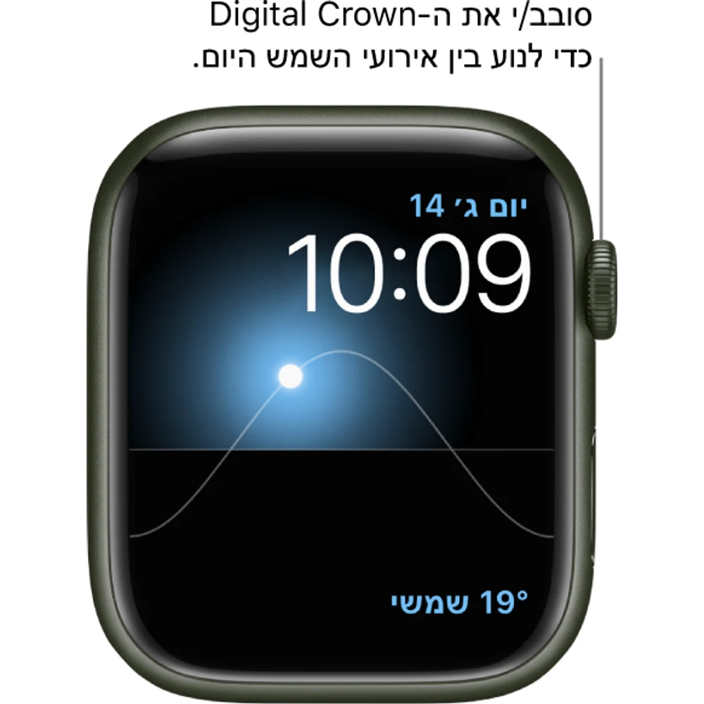 רצועת סיליקון מגנטית ATHLON Apple Watch 38/40/41 שחור