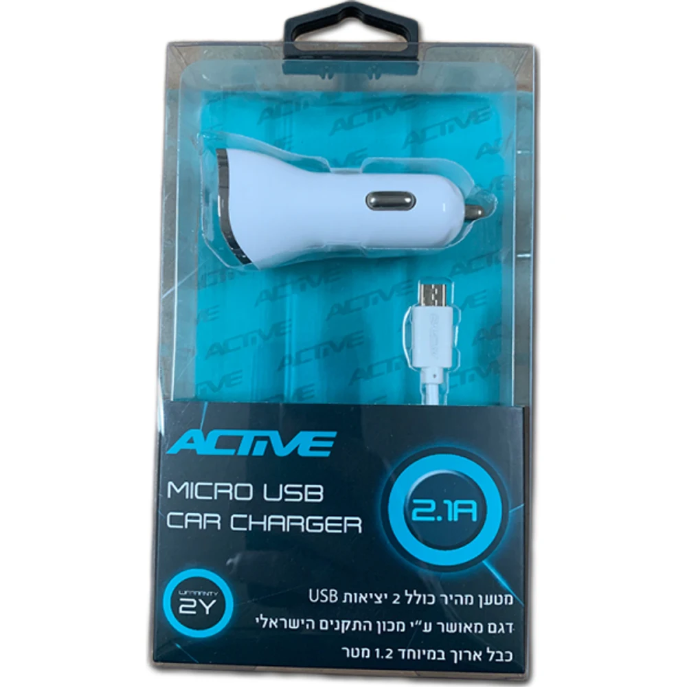 מטען לרכב ACTIVE MICRO